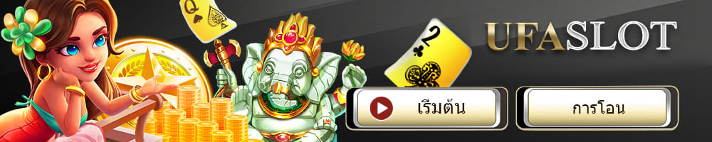 ufa77 ufabet สล็อต ufa slot ufa77 ufabet สล็อต ufa slot